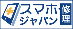 スマホ修理ジャパン