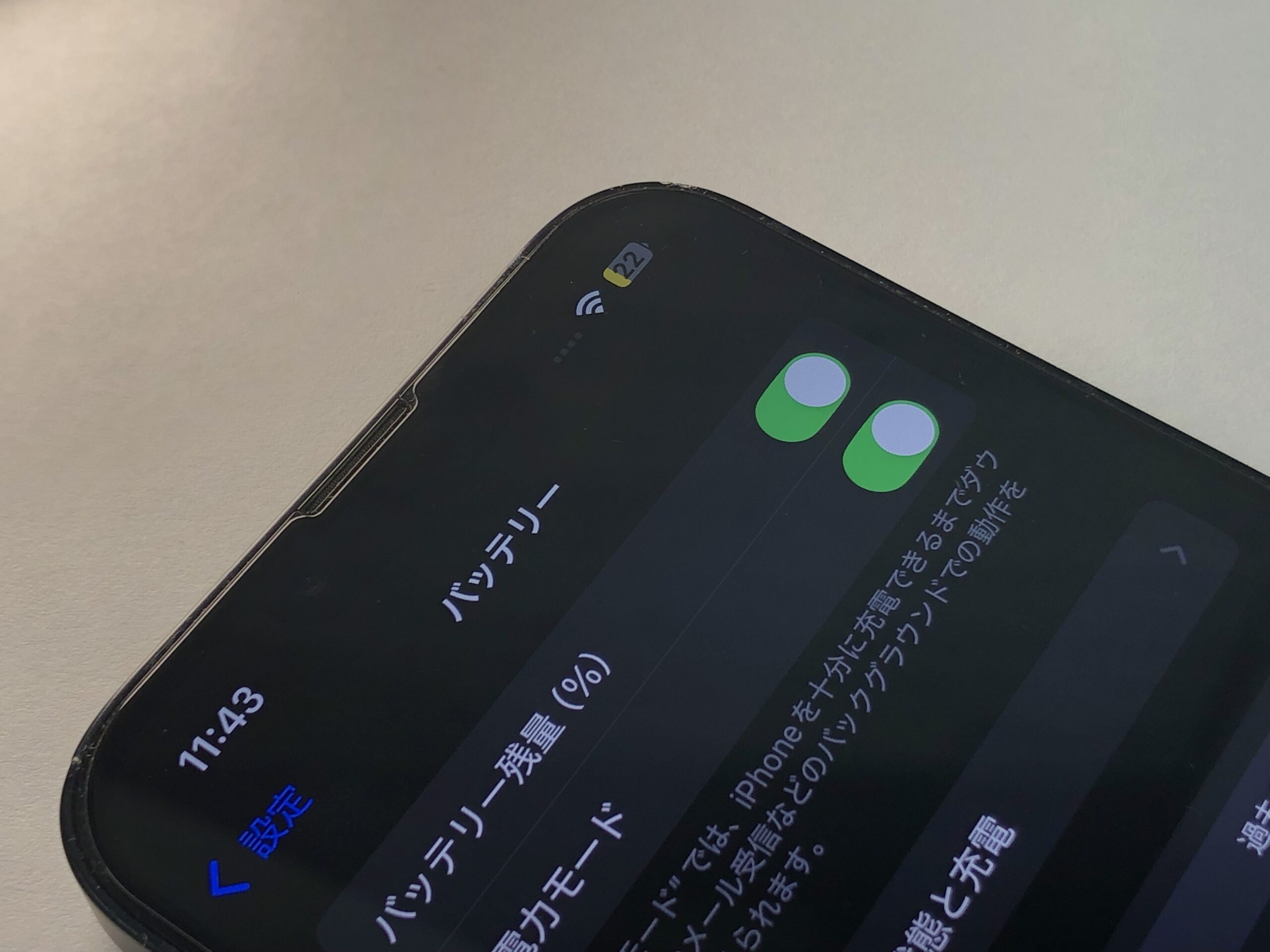 【2025年版】iPhoneのWi-Fiトラブル完全ガイド|原因から対処法まで解説